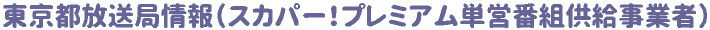 sǏiXJp[Iv~APcԑgƎҁj